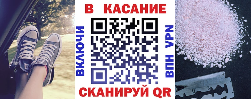 Магазин наркотиков Электроугли A-PVP  МАРИХУАНА  Мефедрон  ГАШ 