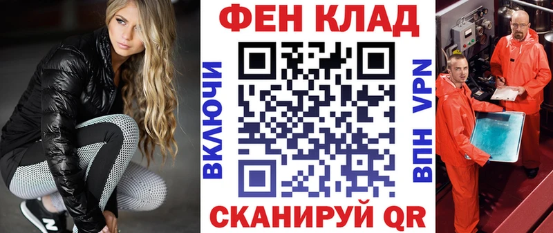 АМФ Premium  как найти закладки  darknet формула  Электроугли 