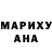 Еда ТГК марихуана Anasteisha R.