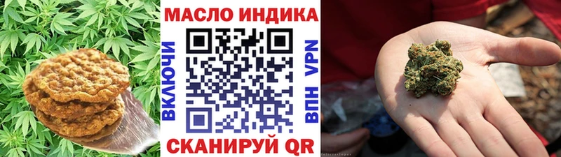 МЕГА ссылка  Электроугли  Печенье с ТГК конопля 