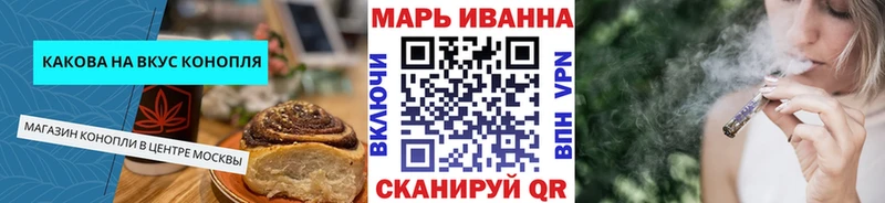 Печенье с ТГК марихуана Электроугли