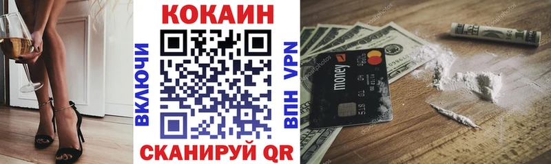 COCAIN VHQ  Электроугли 
