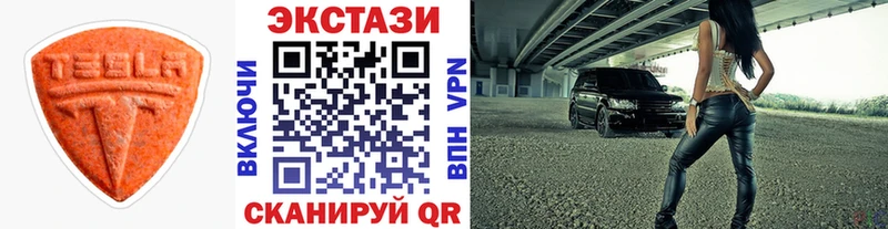 shop как зайти  Электроугли  omg как зайти  ЭКСТАЗИ 99%  продажа наркотиков 