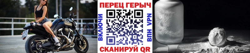 купить наркоту  Электроугли  ГЕРОИН белый 