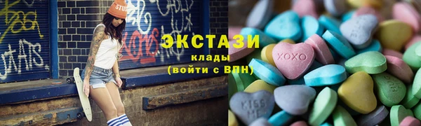 прущие грибы Богородск