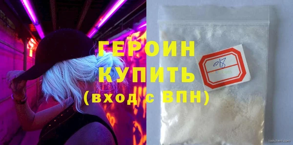 прущие грибы Богородск