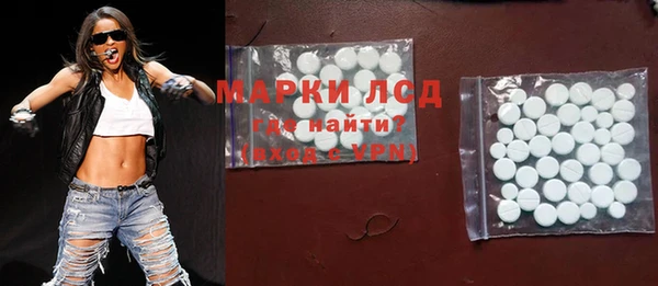 прущие грибы Богородск