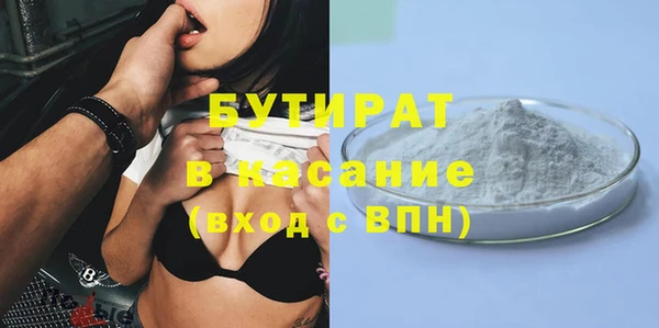 прущая мука Богородицк