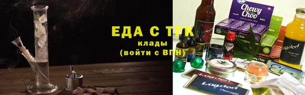 прущие грибы Богородск