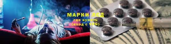 прущая мука Богородицк
