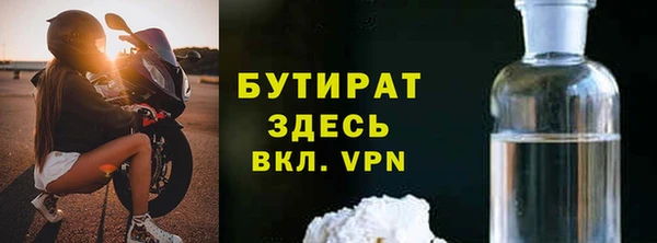 мефедрон мука Бугульма