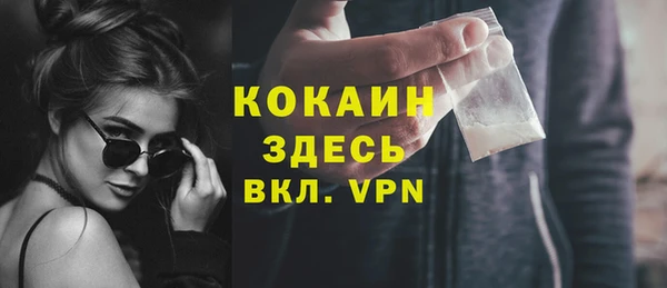 мескалин Богданович