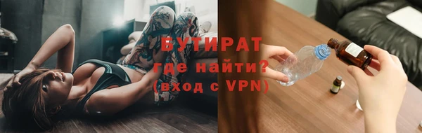 прущая мука Богородицк