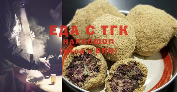 прущая мука Богородицк