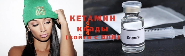 прущие грибы Богородск