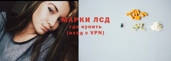 мескалин Бородино