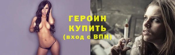 прущие грибы Богородск