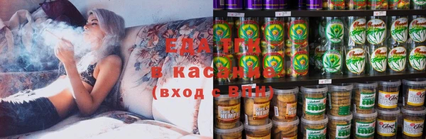 прущие грибы Богородск