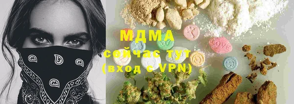 прущая мука Богородицк