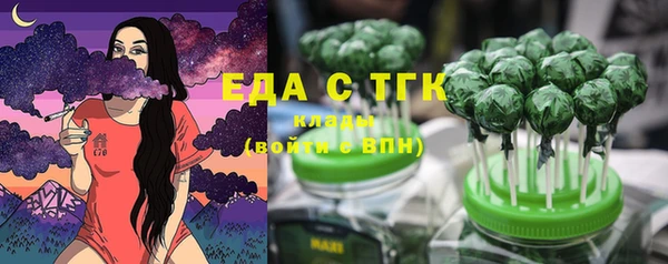 прущая мука Богородицк