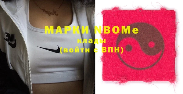 мескалин Богданович