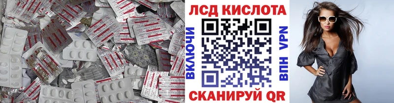 цены   Электроугли  Лсд 25 экстази ecstasy 