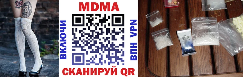сайты даркнета состав  Электроугли  МДМА VHQ 