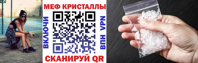 МЯУ-МЯУ мука  Электроугли 